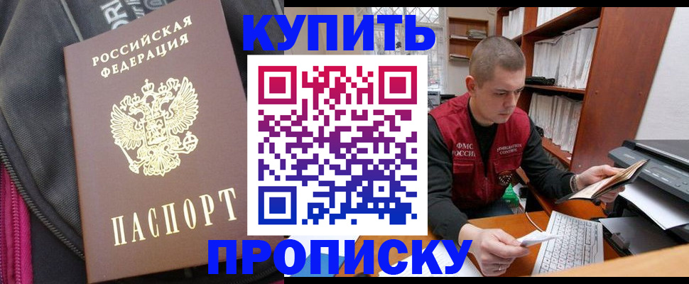временная регистрация госуслуги в Аткарске