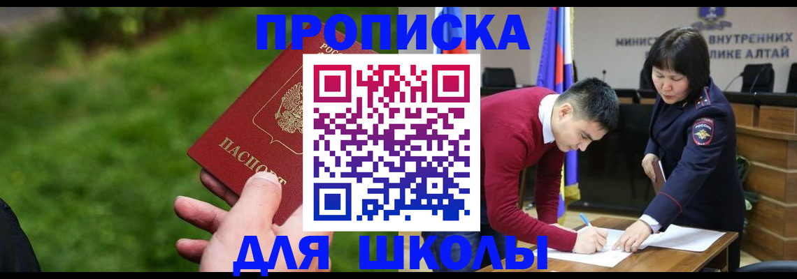 регистрация в Аткарске